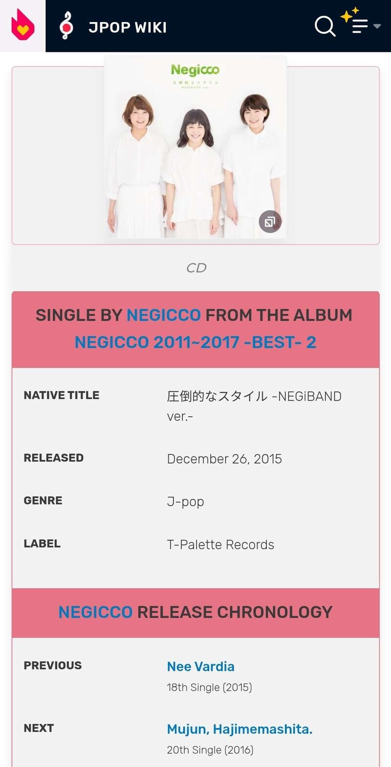 Watashi No Arika 57 19