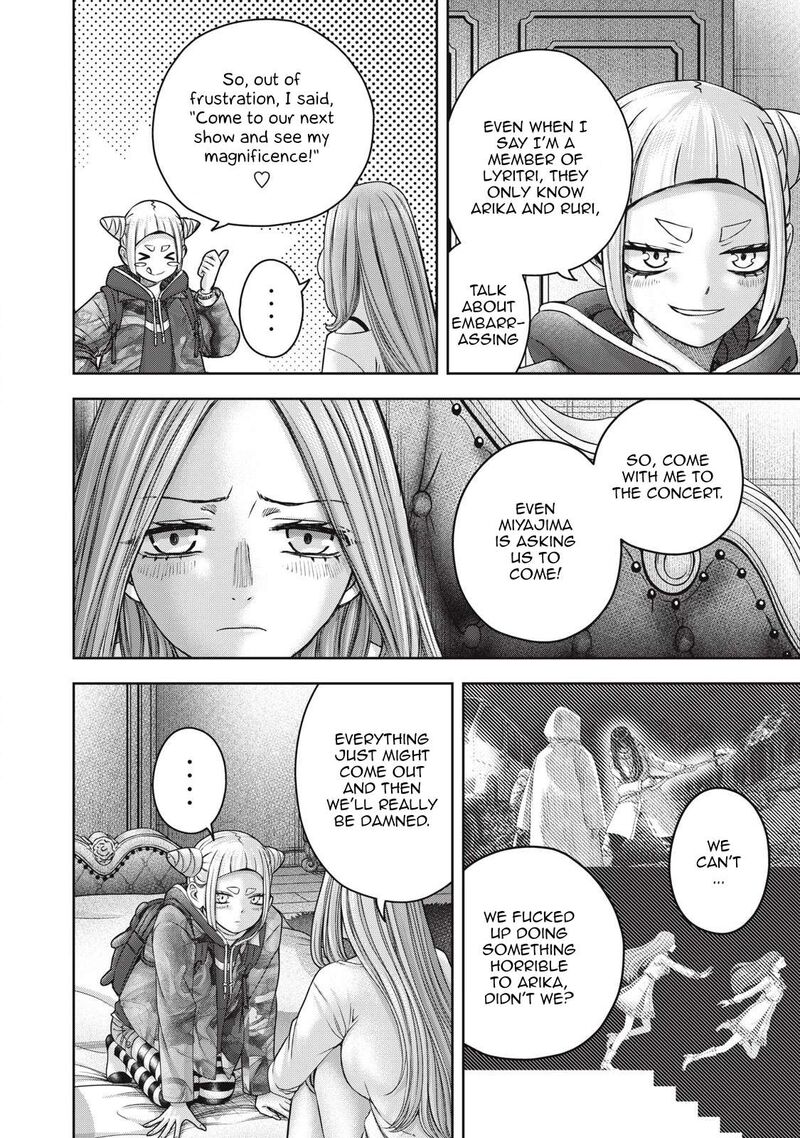 Watashi No Arika 57 7