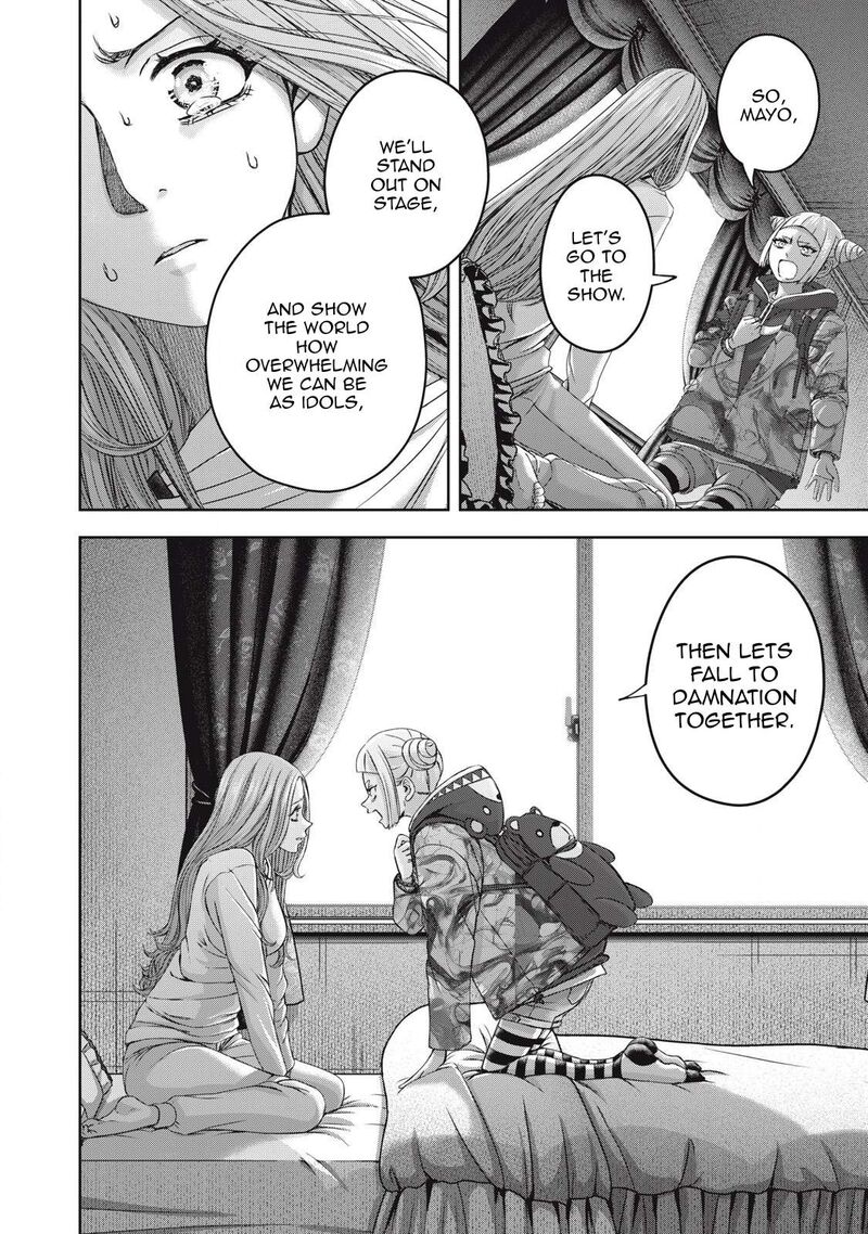 Watashi No Arika 57 9