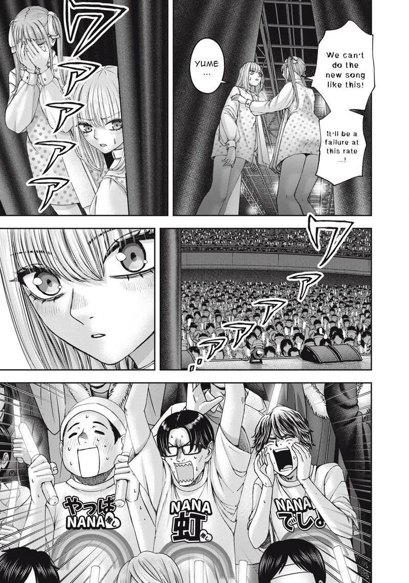 Watashi No Arika 58 14