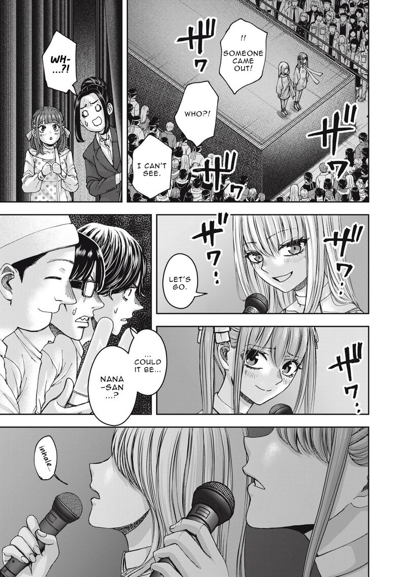Watashi No Arika 58 16