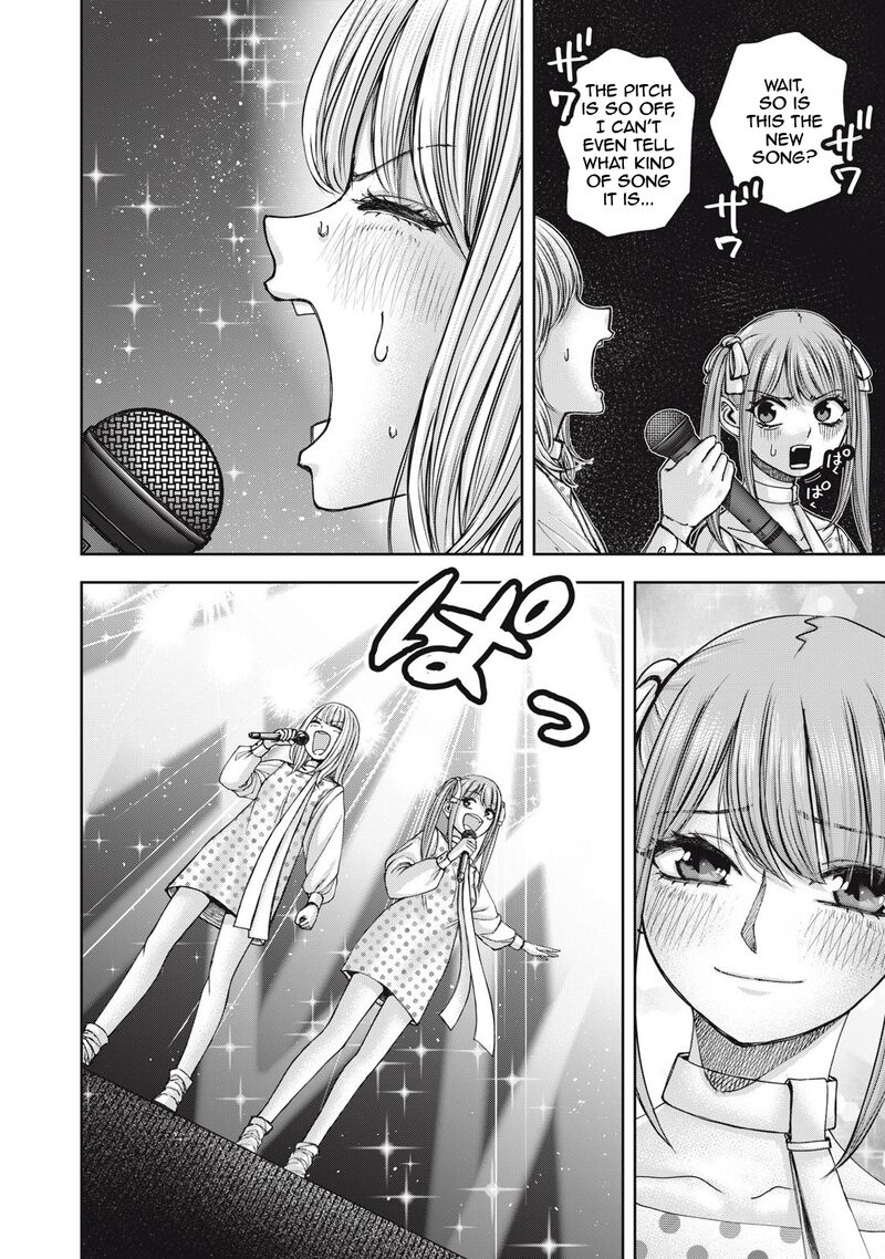 Watashi No Arika 58 19