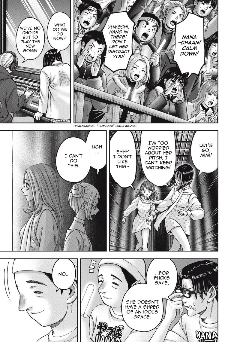 Watashi No Arika 58 20