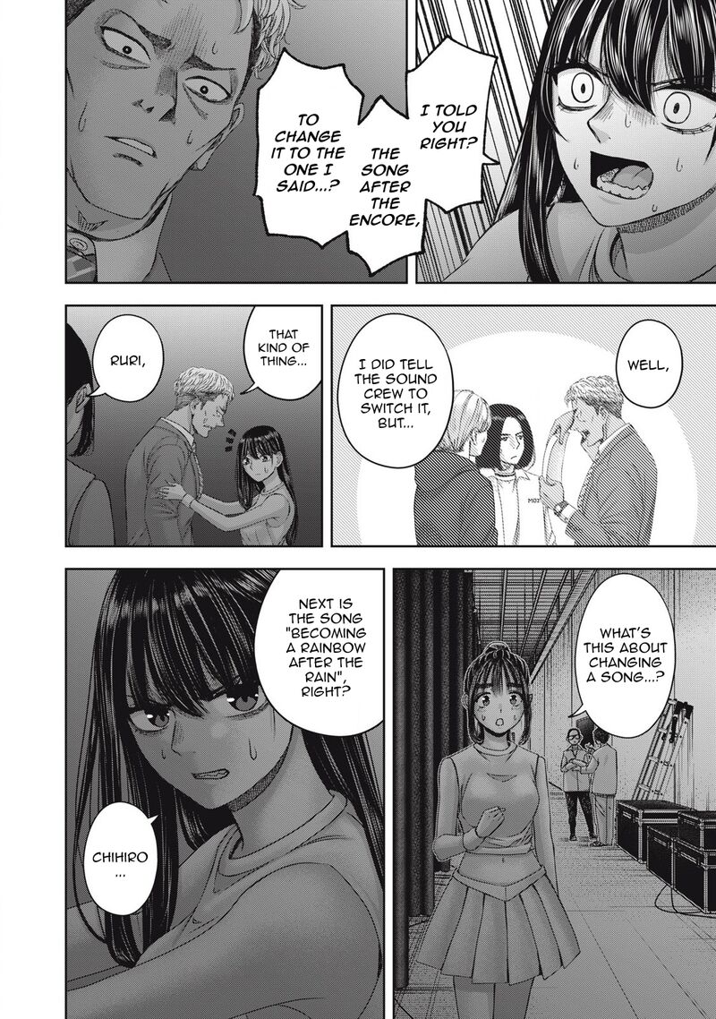 Watashi No Arika 58 7
