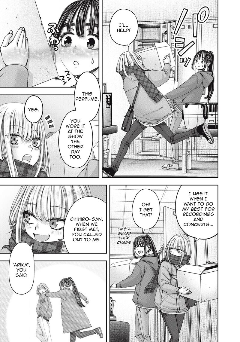 Watashi No Arika 59 10