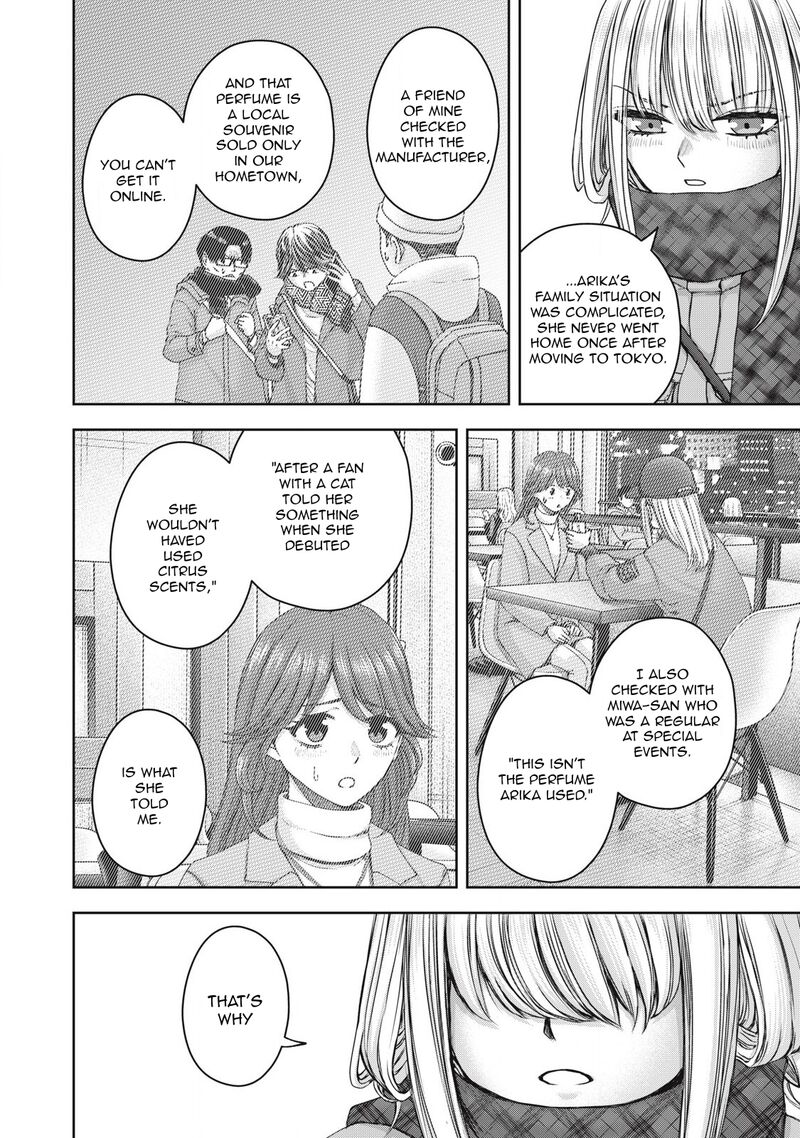 Watashi No Arika 59 15