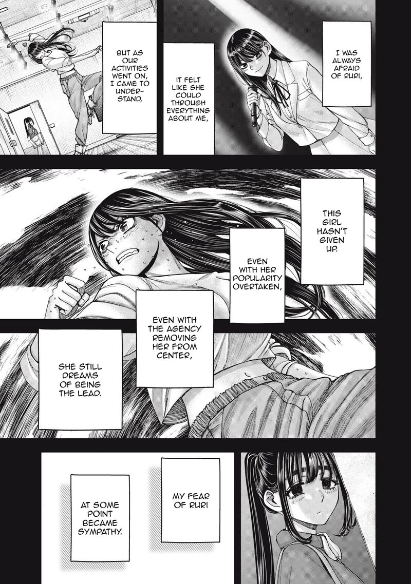 Watashi No Arika 60 4