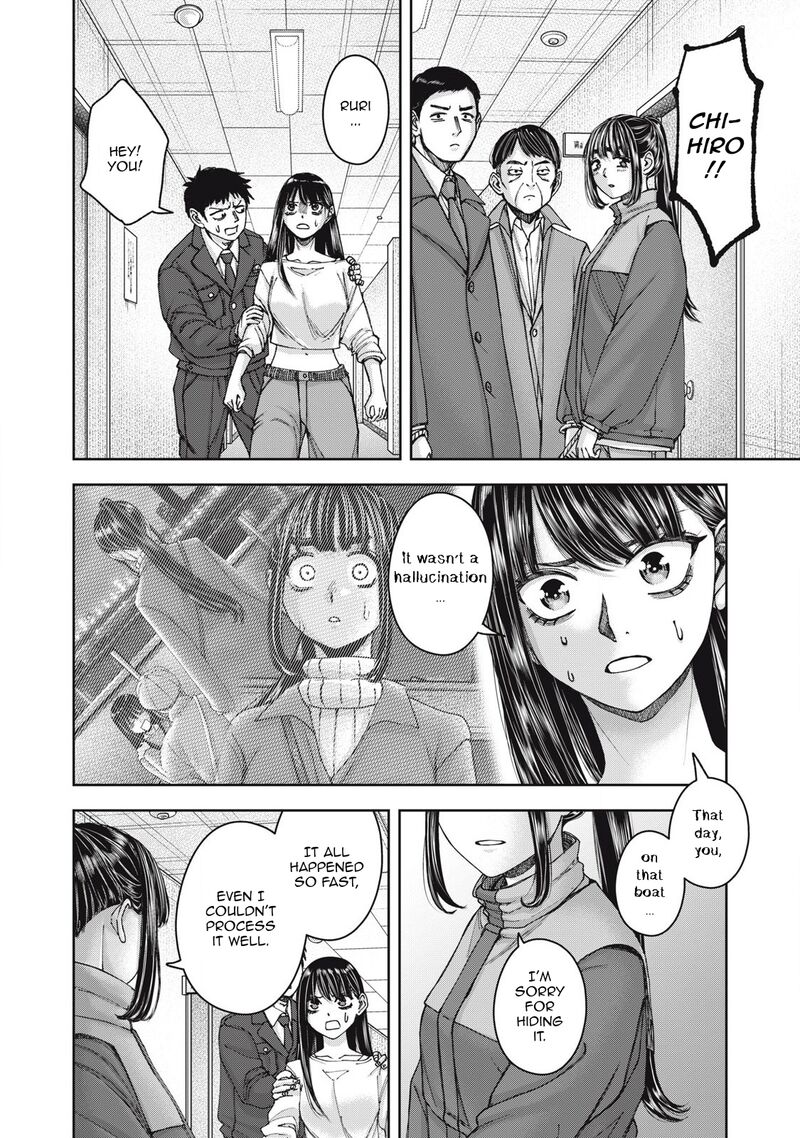 Watashi No Arika 61 11