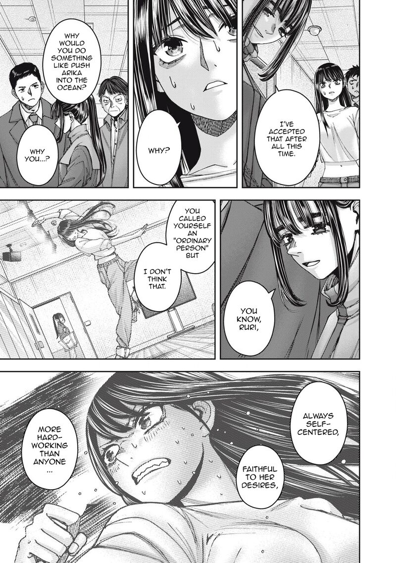 Watashi No Arika 61 13