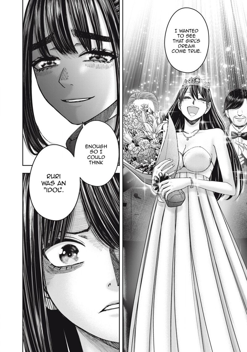 Watashi No Arika 61 14