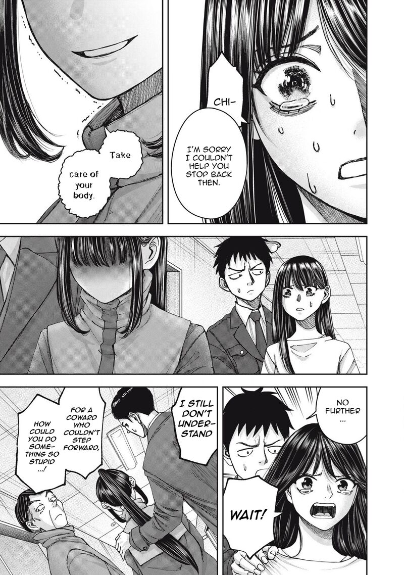 Watashi No Arika 61 15