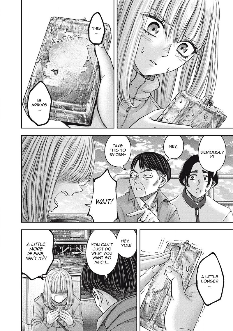 Watashi No Arika 61 18