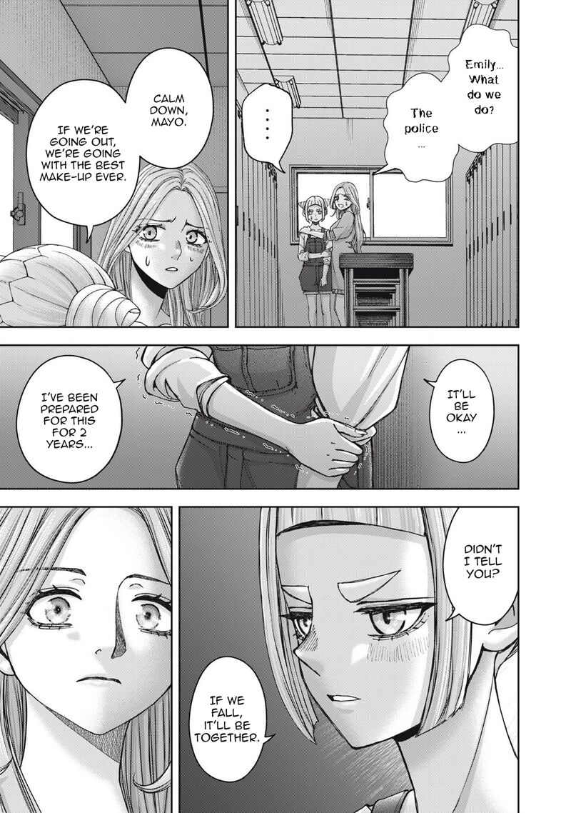 Watashi No Arika 61 21