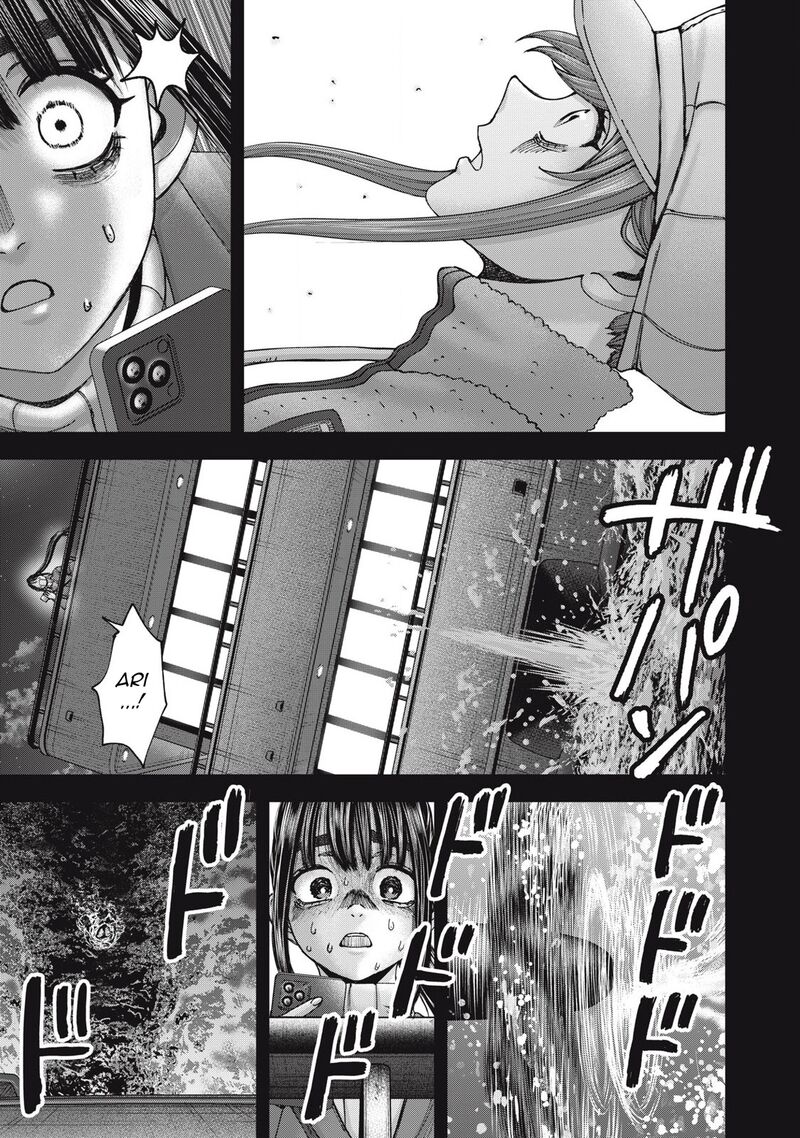 Watashi No Arika 61 6