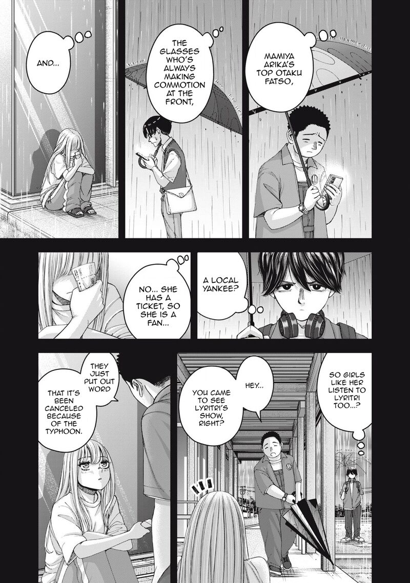 Watashi No Arika 62 10