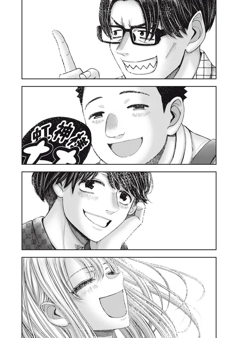 Watashi No Arika 62 24