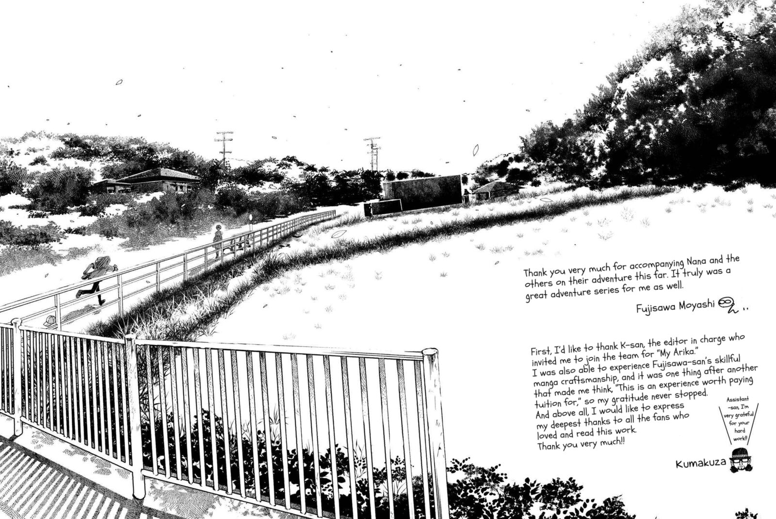 Watashi No Arika 62e 5