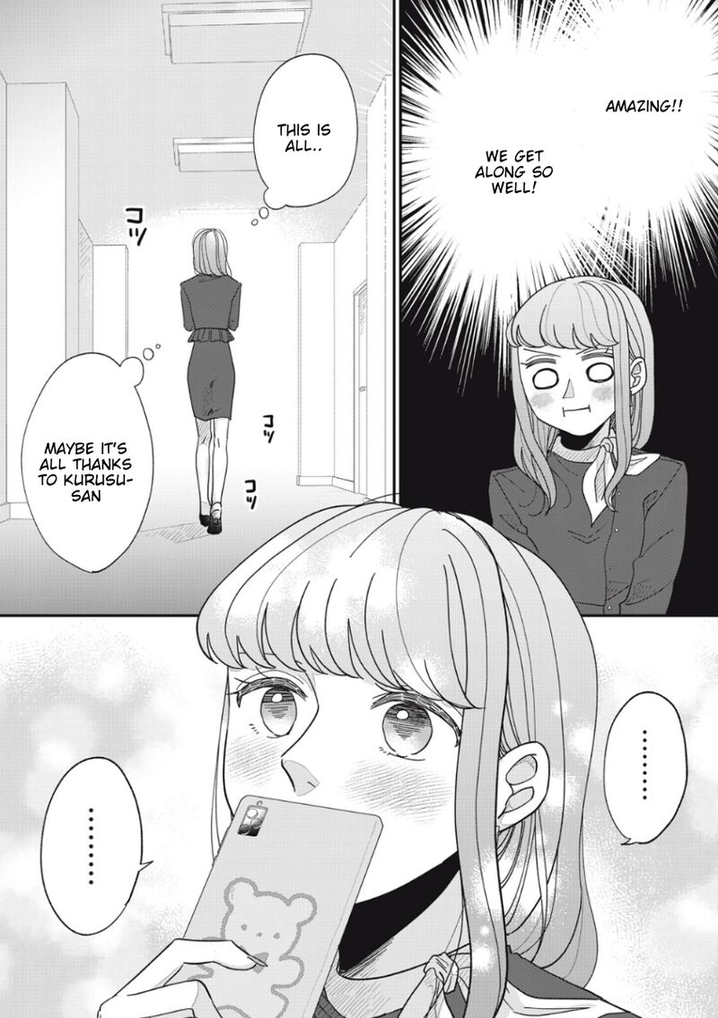 Watashi No Kanojo No KawaII Koi Hajimekata 15 1