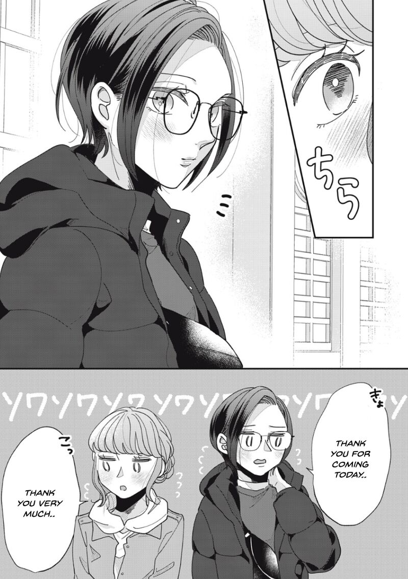 Watashi No Kanojo No KawaII Koi Hajimekata 15 11