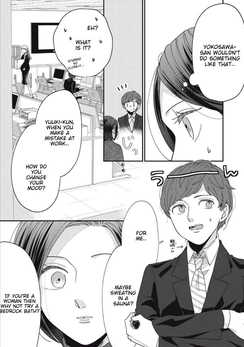 Watashi No Kanojo No KawaII Koi Hajimekata 15 5