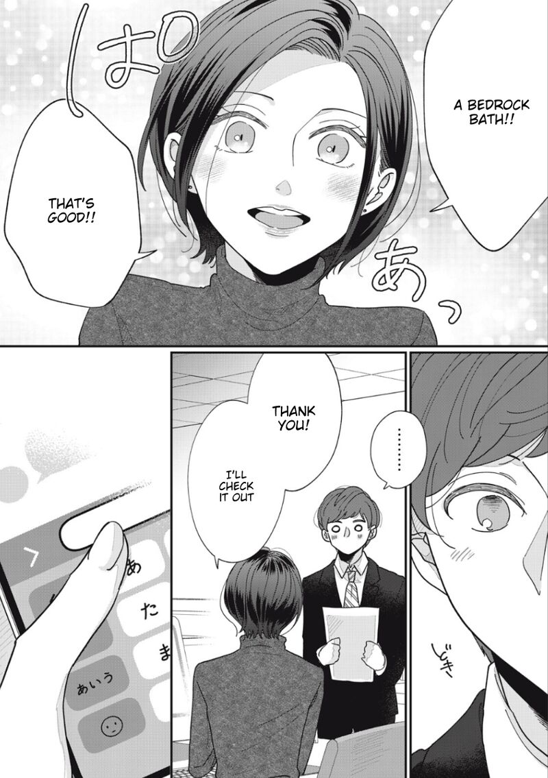 Watashi No Kanojo No KawaII Koi Hajimekata 15 6