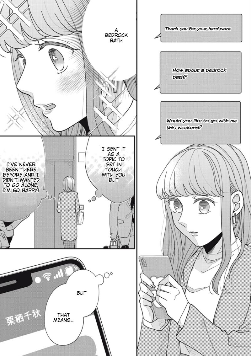 Watashi No Kanojo No KawaII Koi Hajimekata 15 8