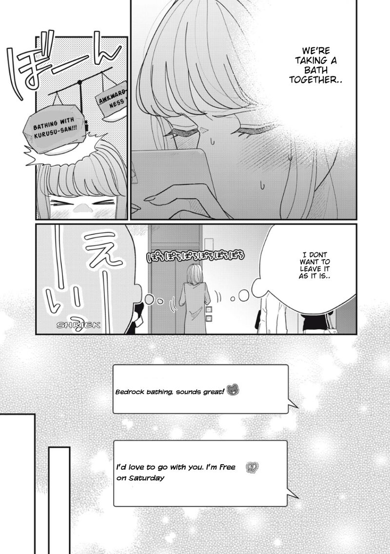 Watashi No Kanojo No KawaII Koi Hajimekata 15 9