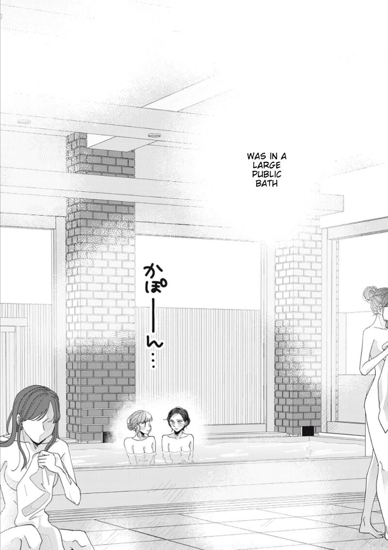 Watashi No Kanojo No KawaII Koi Hajimekata 16 12