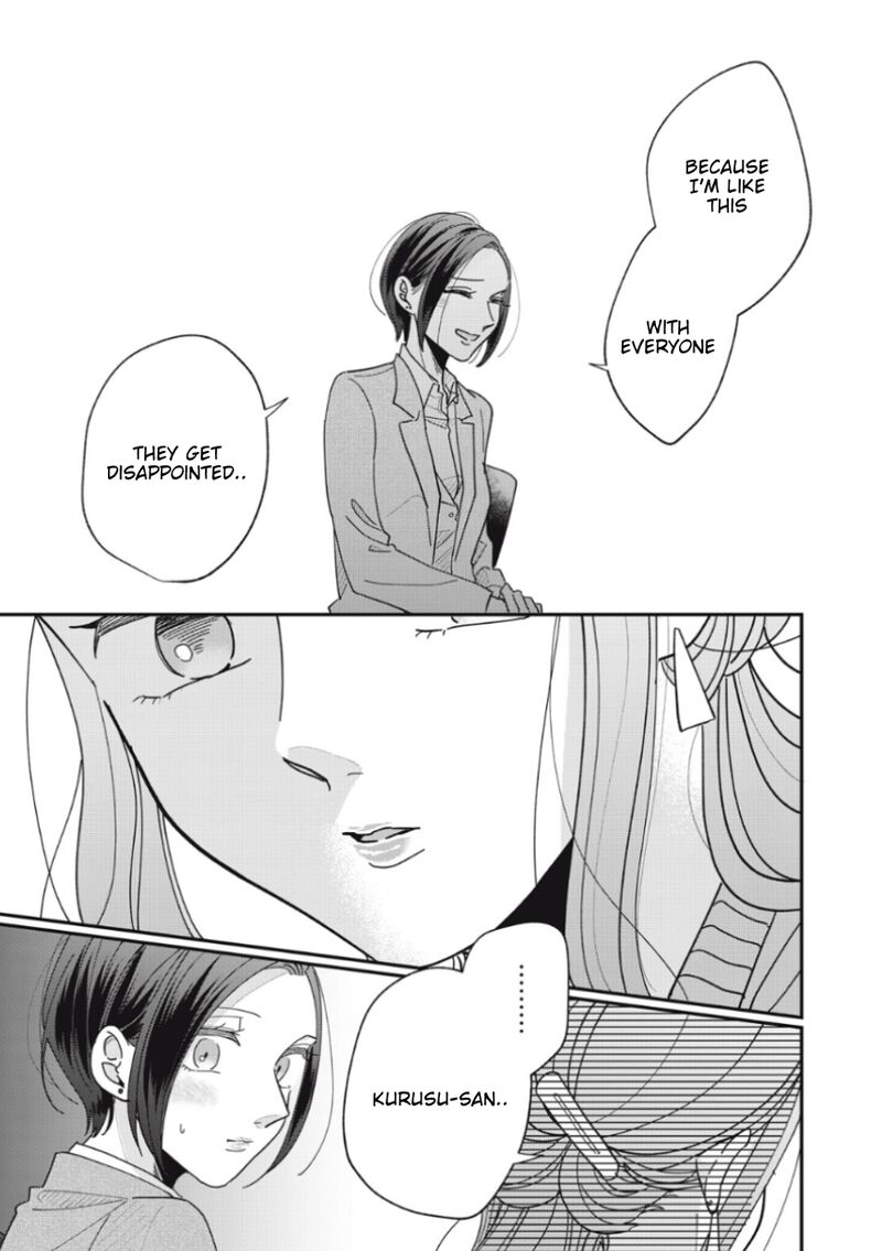 Watashi No Kanojo No KawaII Koi Hajimekata 8 2