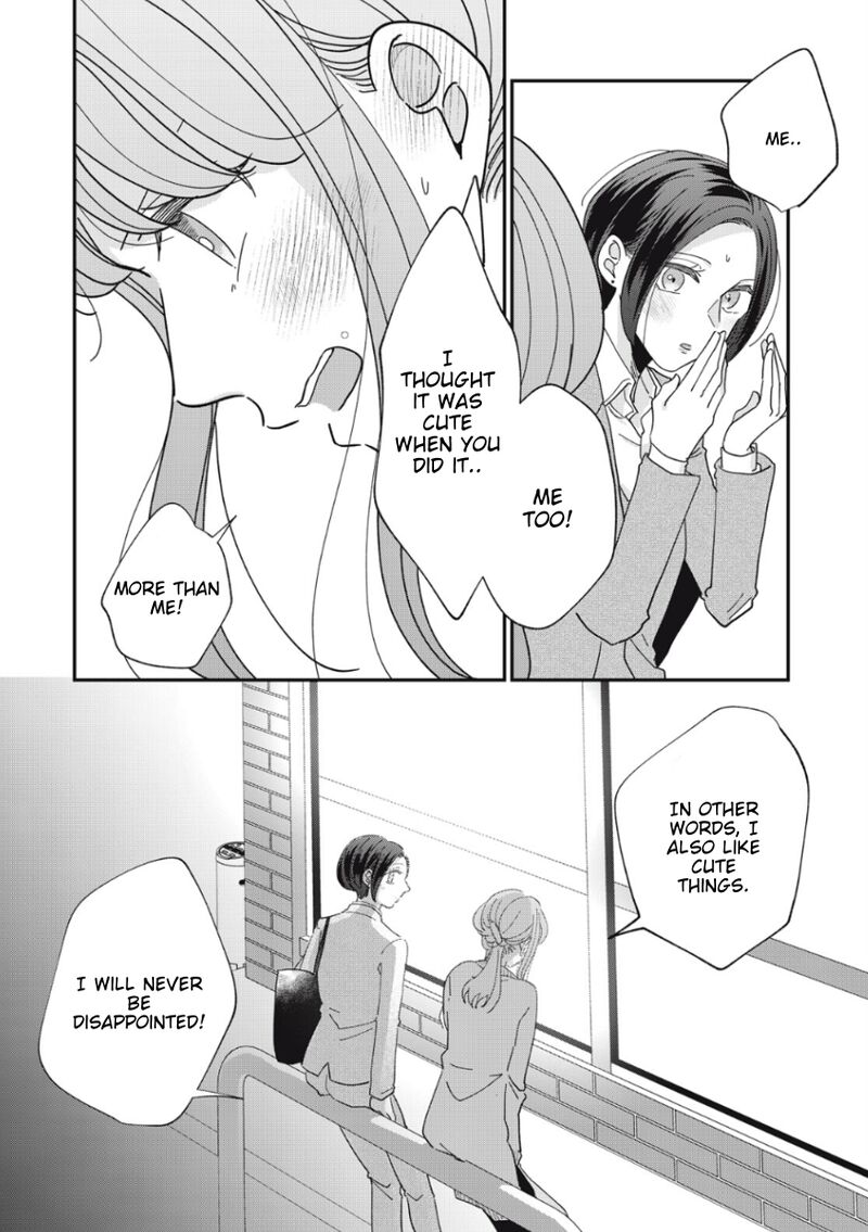 Watashi No Kanojo No KawaII Koi Hajimekata 8 5