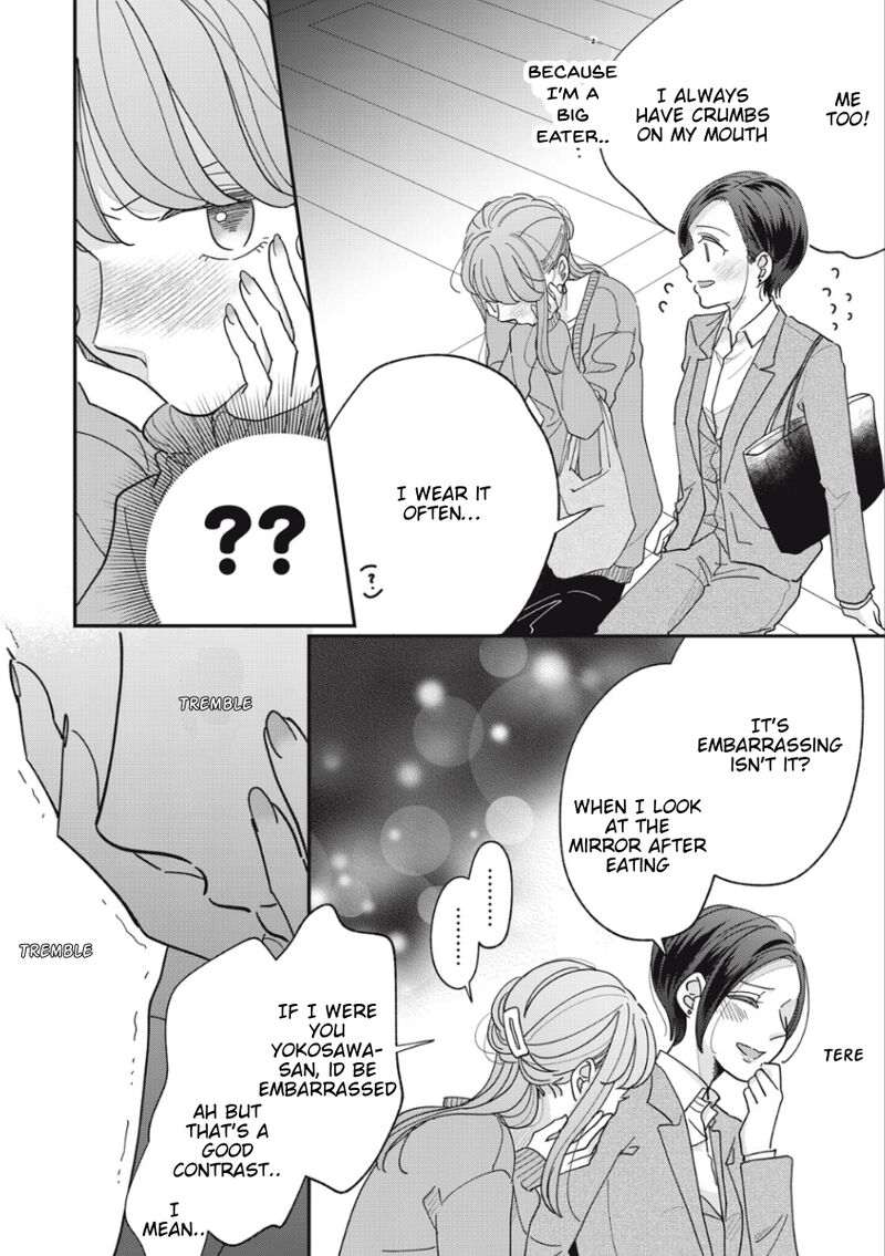 Watashi No Kanojo No KawaII Koi Hajimekata 8 9