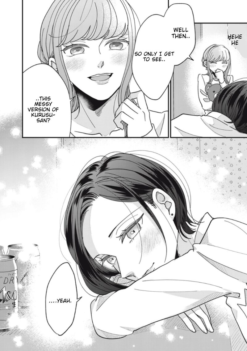 Watashi No Kanojo No KawaII Koi Hajimekata 9 10