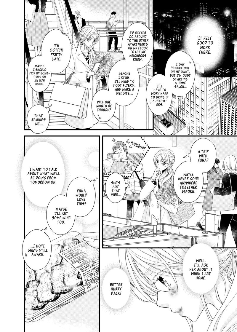 Watashi No KawaII Koneko Chan 21 4