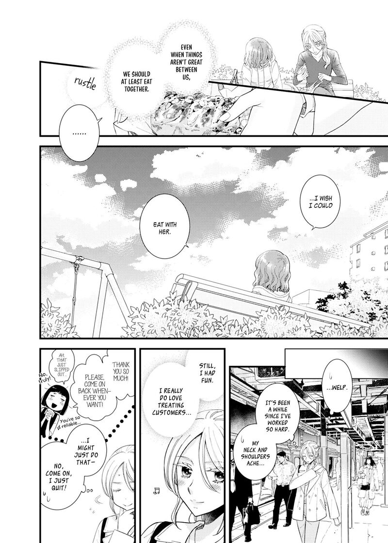 Watashi No KawaII Koneko Chan 22 10