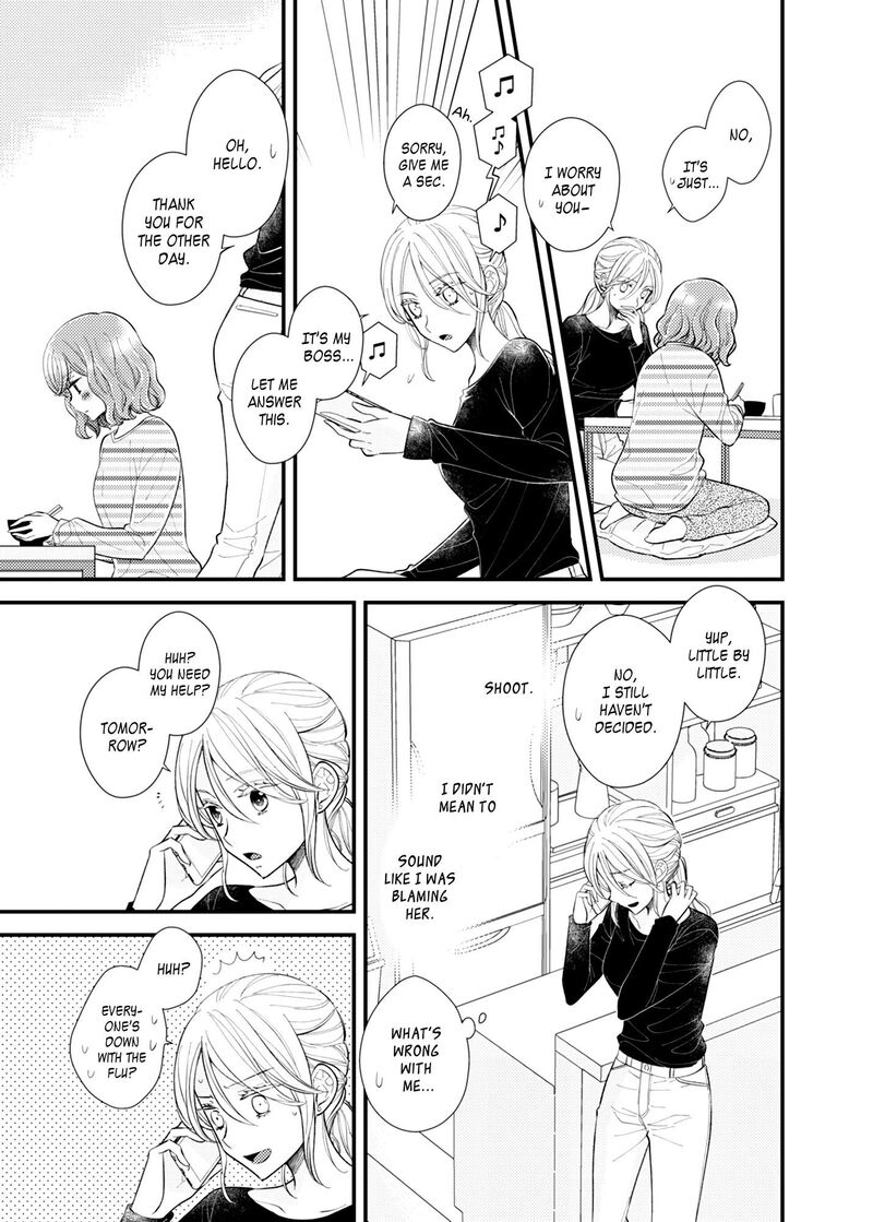 Watashi No KawaII Koneko Chan 22 3