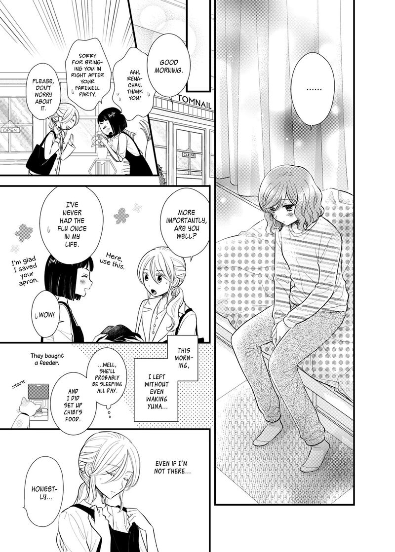 Watashi No KawaII Koneko Chan 22 5