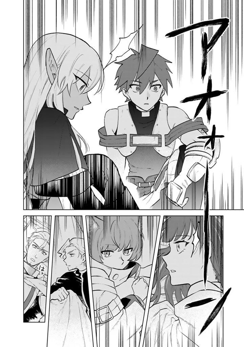Watashi No Kokoro Wa Oji San De Aru 13 4