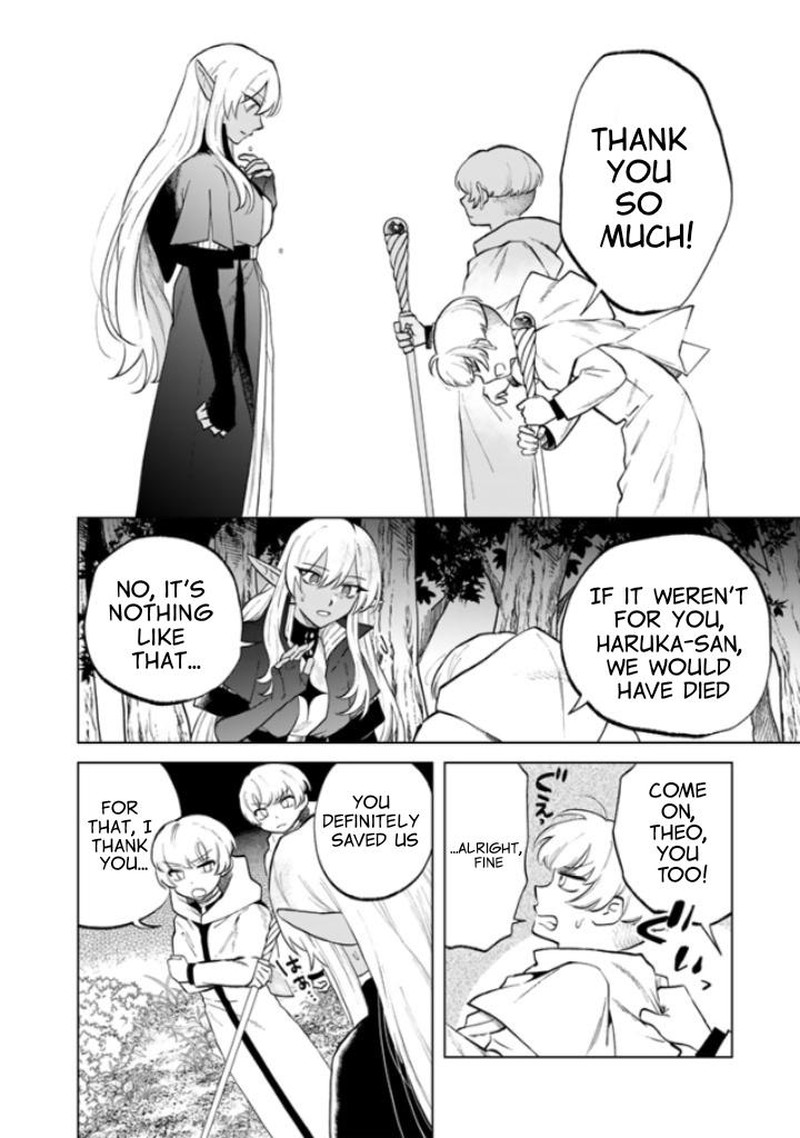 Watashi No Kokoro Wa Oji San De Aru 14 11