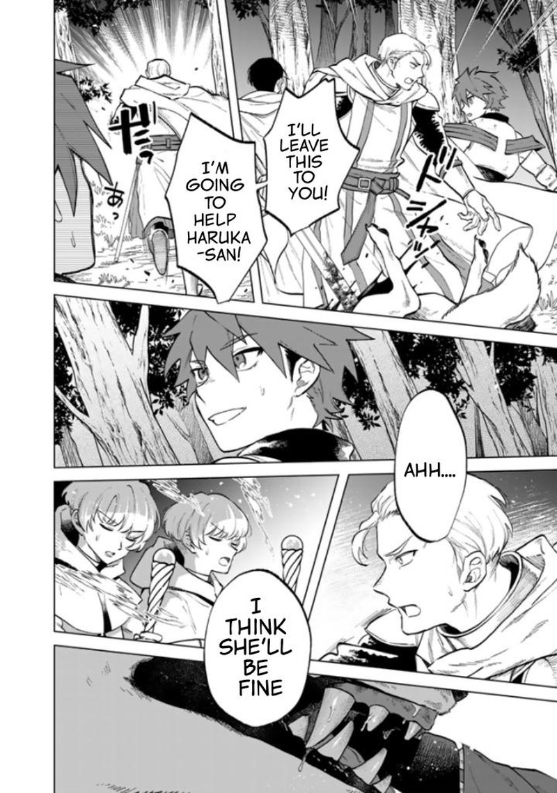 Watashi No Kokoro Wa Oji San De Aru 14 2