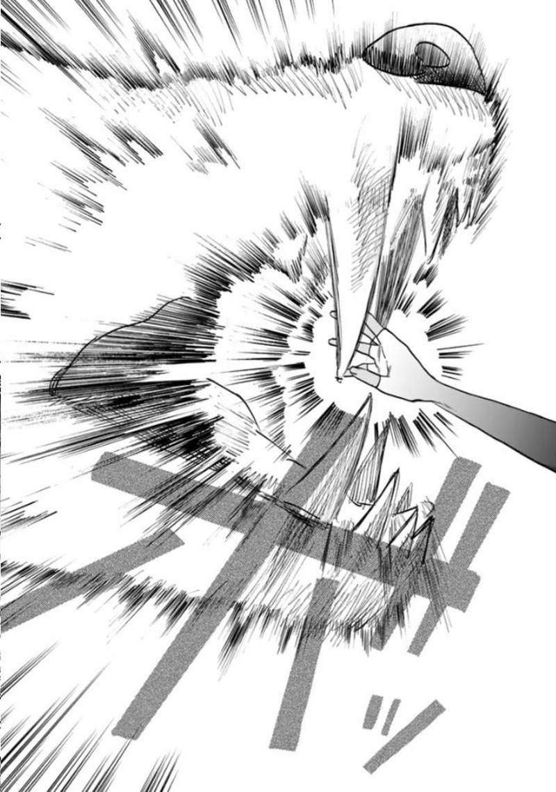 Watashi No Kokoro Wa Oji San De Aru 14 5