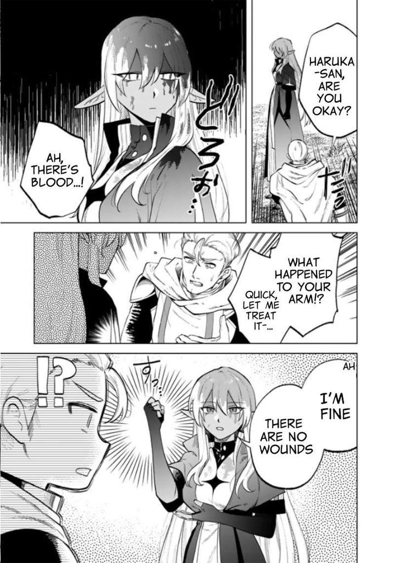 Watashi No Kokoro Wa Oji San De Aru 14 8