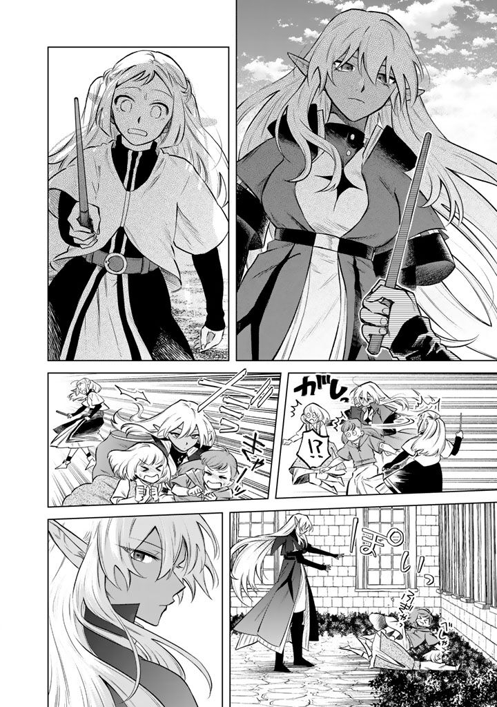 Watashi No Kokoro Wa Oji San De Aru 17 12
