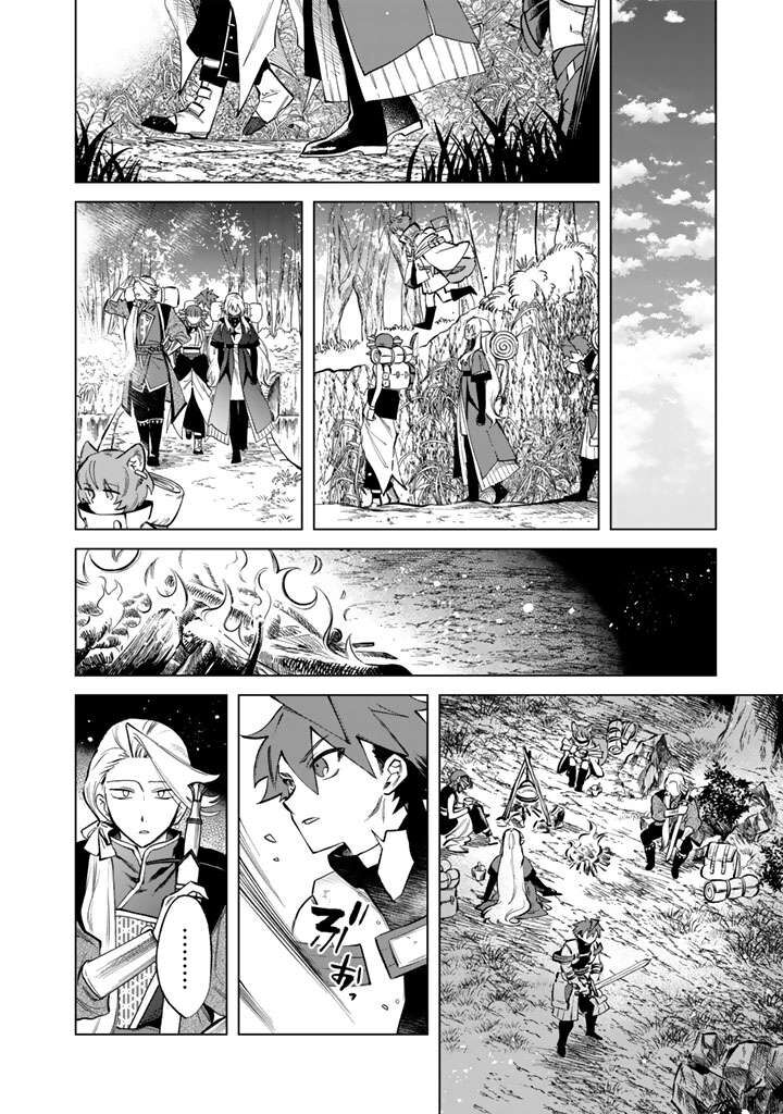 Watashi No Kokoro Wa Oji San De Aru 24 10