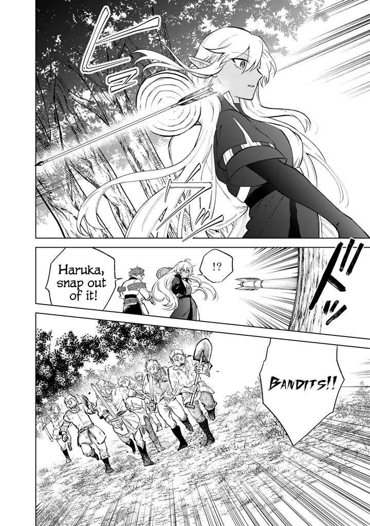 Watashi No Kokoro Wa Oji San De Aru 24 20
