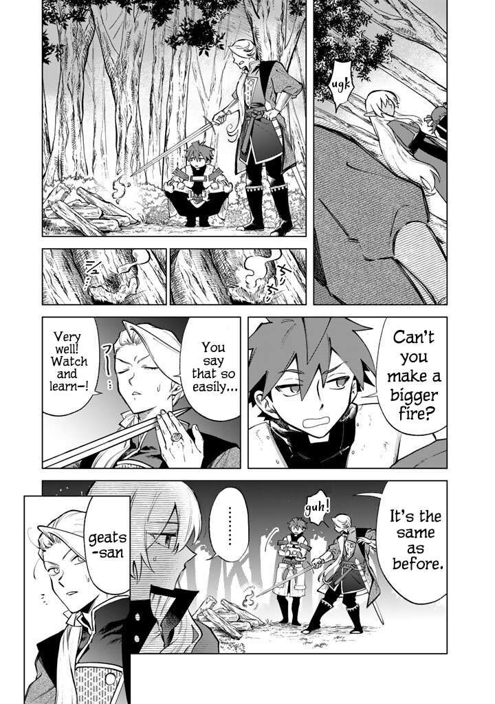 Watashi No Kokoro Wa Oji San De Aru 24 5