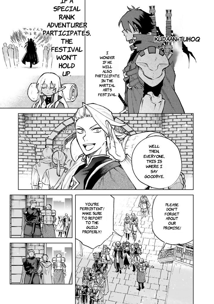 Watashi No Kokoro Wa Oji San De Aru 27 1