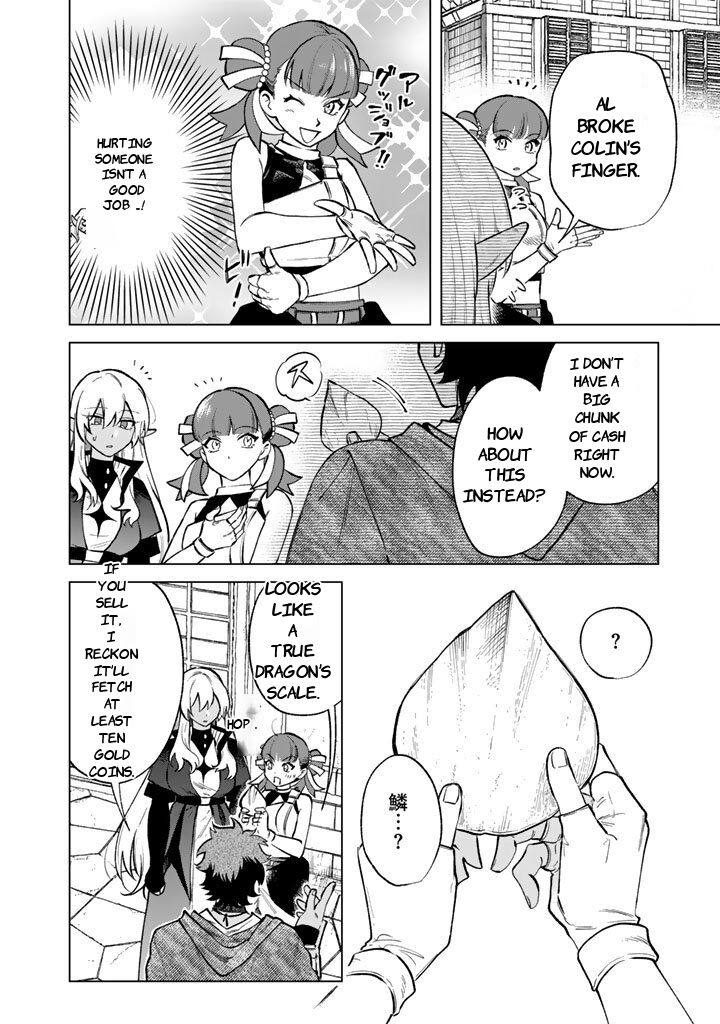 Watashi No Kokoro Wa Oji San De Aru 27 12