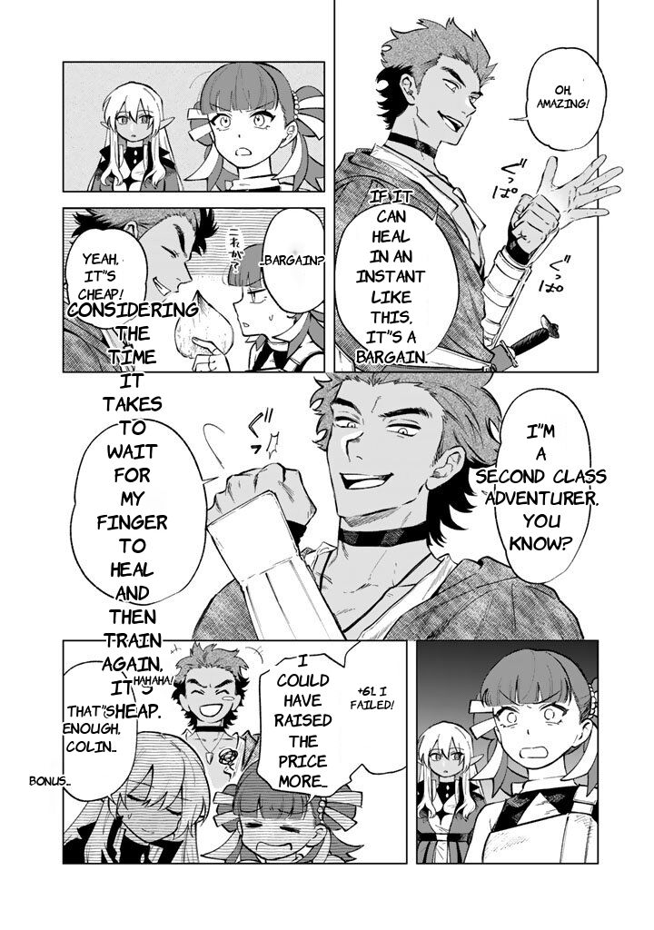 Watashi No Kokoro Wa Oji San De Aru 27 14