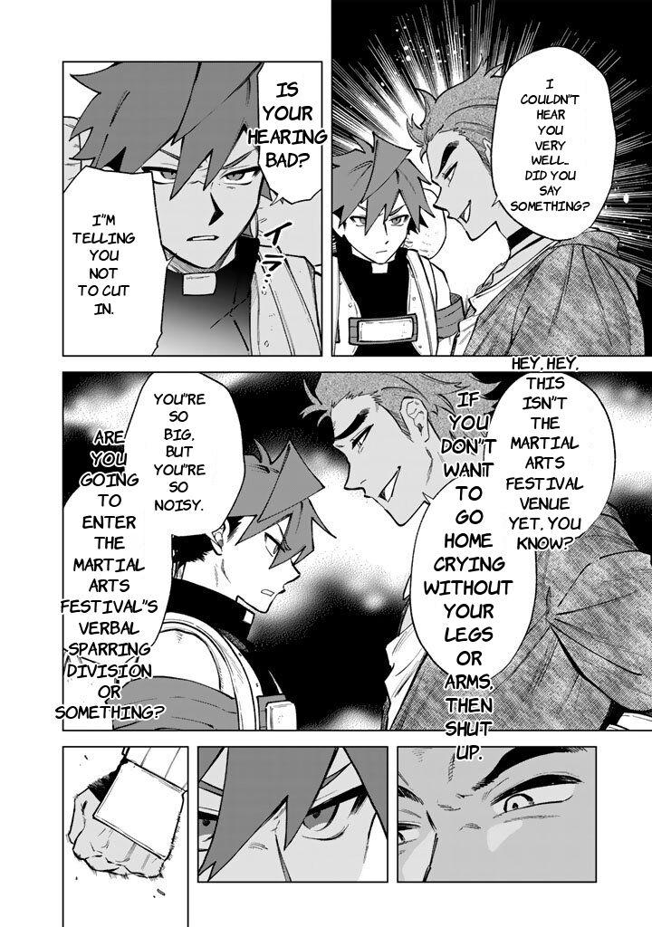 Watashi No Kokoro Wa Oji San De Aru 27 4