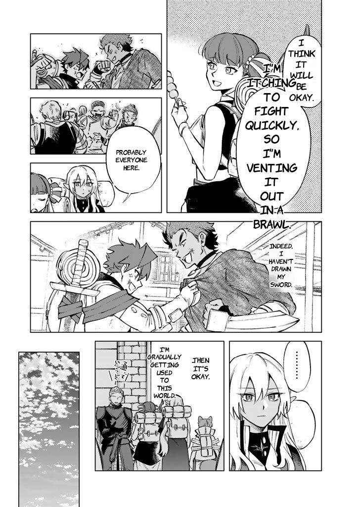 Watashi No Kokoro Wa Oji San De Aru 27 7